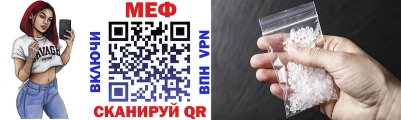 Как найти наркотики Стерлитамак ГАШИШ  А ПВП  Cocaine  mega ТОР  АМФ  Конопля  Меф мяу мяу 