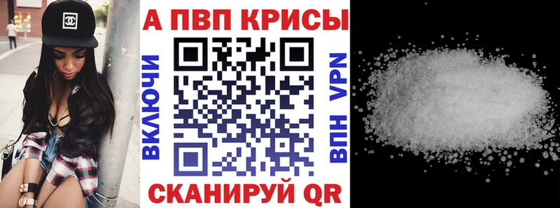 A PVP Соль  наркота  Стерлитамак 