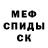 Амфетамин VHQ Frog Laygushkins