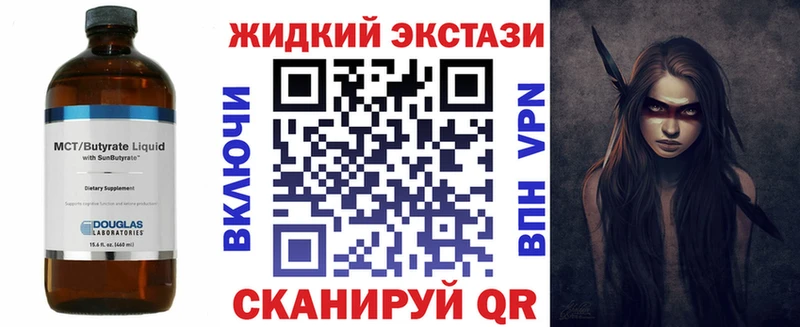 Бутират буратино  Стерлитамак 
