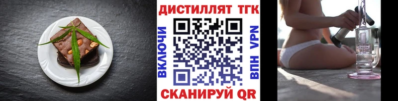блэк спрут маркетплейс  Стерлитамак  Cannafood марихуана 
