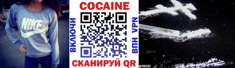 Cocaine Колумбийский Стерлитамак