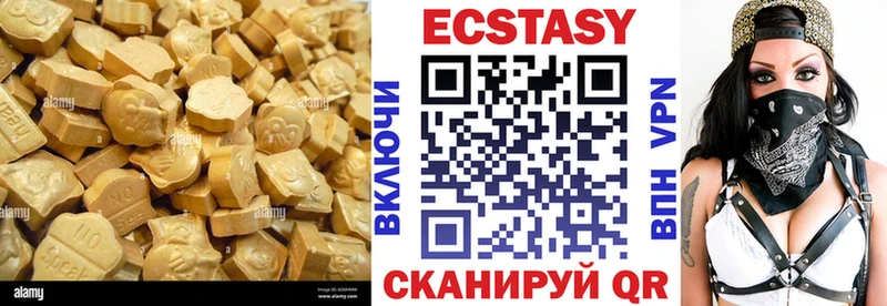 ЭКСТАЗИ louis Vuitton  Стерлитамак 
