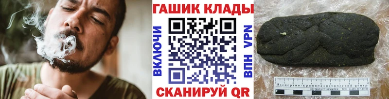 наркота Стерлитамак ссылка на мегу вход ГАШ hashish