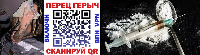 хочу   Стерлитамак  ГЕРОИН VHQ 