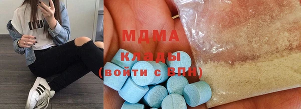 кокаин Абаза