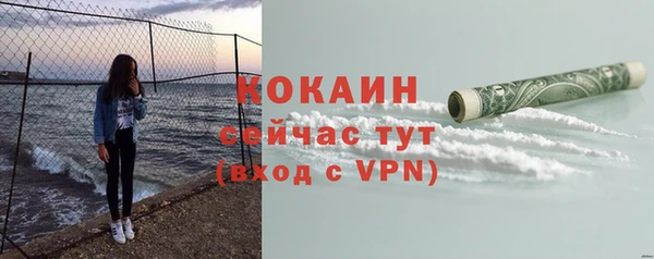 кокаин Абаза