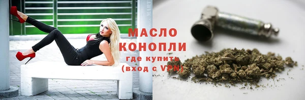 каннабис Абинск