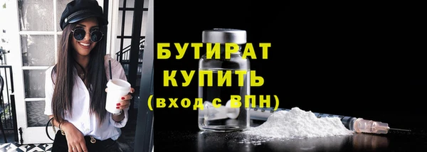 кокаин Абаза