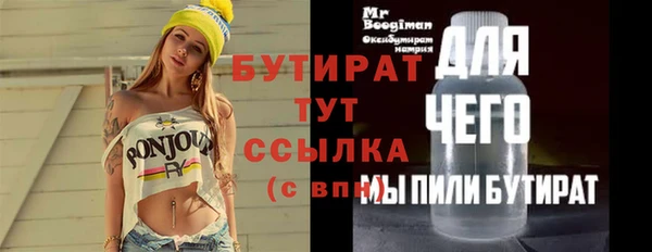 кокаин Абаза