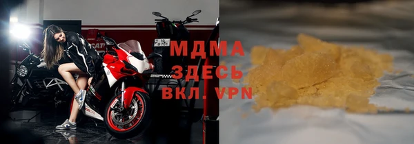 каннабис Абинск