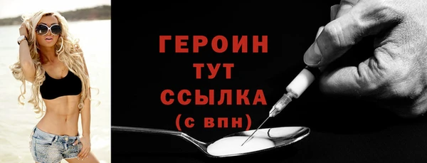 кокаин Абаза