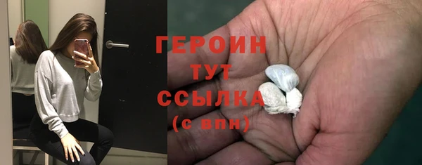 кокаин Абаза