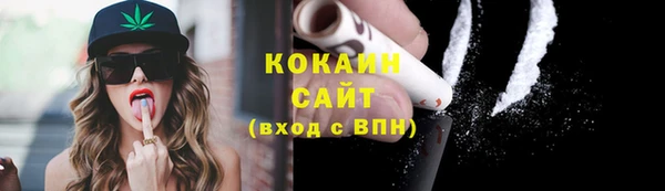 кокаин Абаза