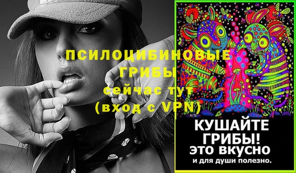 кокаин Абаза