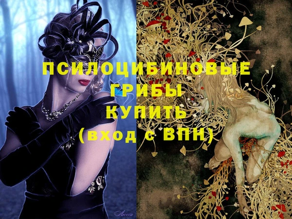 кокаин Абаза