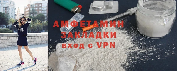 мефедрон Алзамай