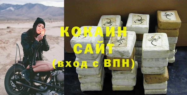 прущий лед Алексин
