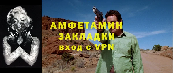 кокаин Абаза
