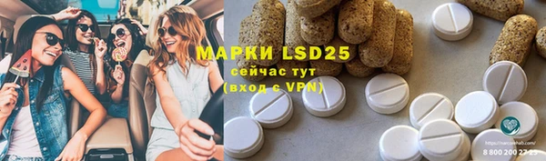 кокаин Абаза