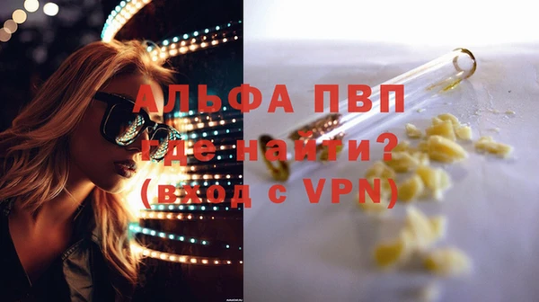 кокаин Абаза