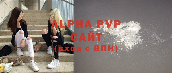 кокаин Абаза