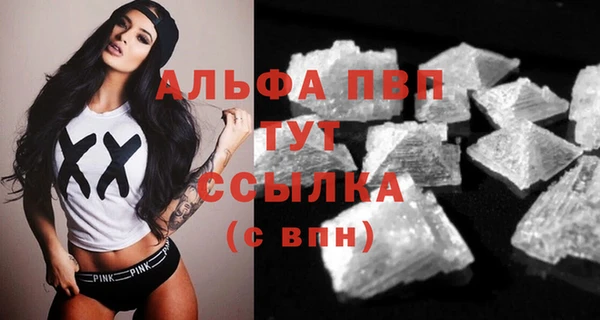 кокаин Абаза