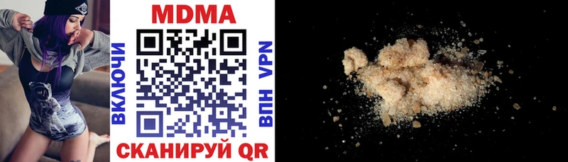 МДМА молли  ОМГ ОМГ ссылки  Стерлитамак 