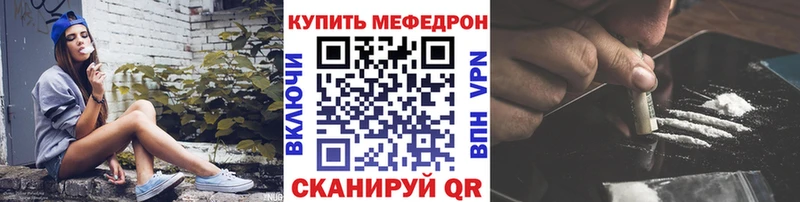 Мефедрон мяу мяу  Стерлитамак 
