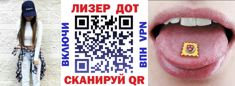 где купить наркоту  Стерлитамак  Марки 25I-NBOMe 1,5мг 