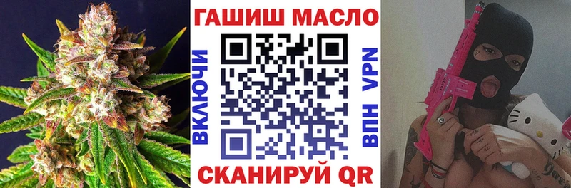 где купить наркоту  Стерлитамак  ТГК жижа 