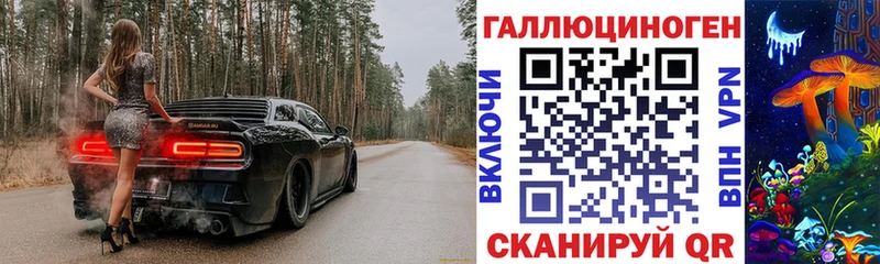 Галлюциногенные грибы MAGIC MUSHROOMS  Стерлитамак 